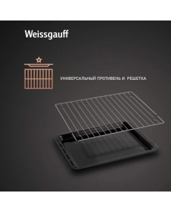 Купить Встраиваемый газовый духовой шкаф Weissgauff WGO 702 WHITE GLASS белый  в E-mobi