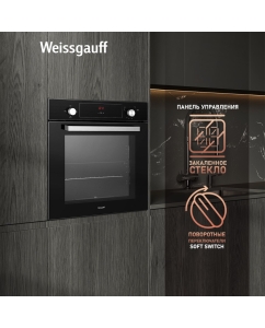 Купить Встраиваемый газовый духовой шкаф Weissgauff WGO 706 D BLACK GLASS черный  в E-mobi