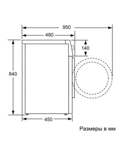 Купить Сушильная машина Beko DF 7412 GB черный  в E-mobi