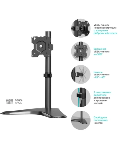 Купить Кронштейн для монитора 13&quot;-34&quot; ONKRON D101FS настольный, чёрный  в E-mobi