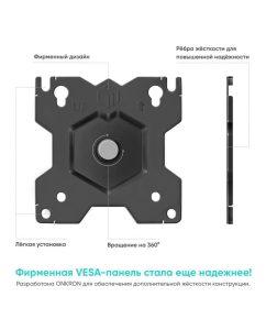 Купить Кронштейн для монитора 13&quot;-34&quot; ONKRON D101FS настольный, чёрный  в E-mobi