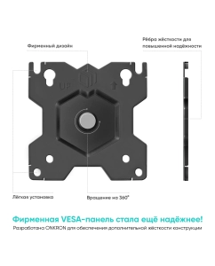 Купить Кронштейн для двух мониторов 13-34 ONKRON D208E, 2 по 8 кг, наклон 45°, черный  в E-mobi