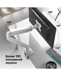 Купить Кронштейн для монитора 13&quot;-32&quot; ONKRON G100 настольный, белый  в E-mobi