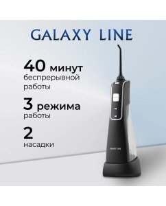 Купить Ирригатор GALAXY LINE GL5000 черный в E-mobi