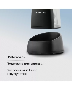 Купить Ирригатор GALAXY LINE GL5000 черный  в E-mobi