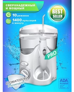 Купить Ирригатор WaterPik WP-100 EU Ultra  в E-mobi