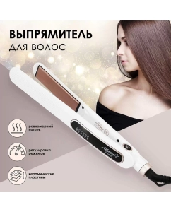 Купить Выпрямитель волоc Atlanta ATH-6741 White/Gold  в E-mobi