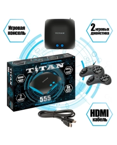 Купить Игровая приставка Магистр Titan 555 игр (MTH-555)  в E-mobi