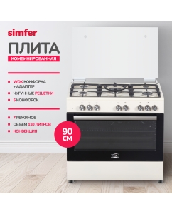 Купить Комбинированная плита Simfer F96MO52001 бежевый в E-mobi