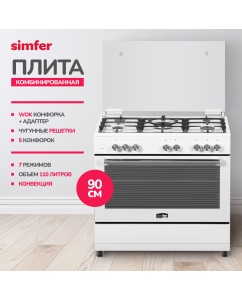 Купить Комбинированная плита Simfer F96MW52001 белый в E-mobi