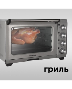 Купить Мини-печь Redmond RO-5701 Silver  в E-mobi