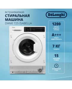 Купить Встраиваемая стиральная машина Delonghi DWMI 725 Isabella в E-mobi