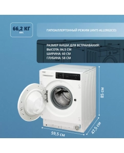 Купить Встраиваемая стиральная машина Delonghi DWMI 725 Isabella  в E-mobi