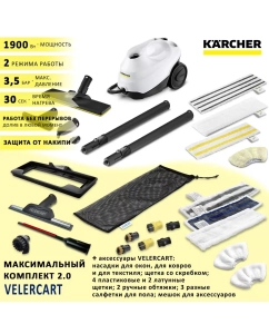 Купить Пароочиститель Karcher SC 3 EasyFix Anniversary Edition белый в E-mobi