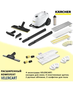 Купить Пароочиститель Karcher SC 3 EasyFix Anniversary Edition белый в E-mobi