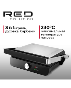 Купить Гриль RED SOLUTION RGM-M815 серебристый, серый, черный в E-mobi