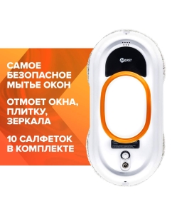 Купить Робот-мойщик окон Даджет dBot W100 в E-mobi