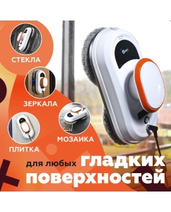 Купить Робот-мойщик окон Даджет dBot W100  в E-mobi