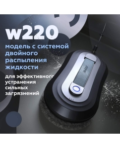 Купить Робот-мойщик окон Даджет w220 серый  в E-mobi