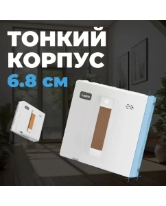 Купить Робот-мойщик окон Lydsto Water Spray Window Cleaner WL07 EU белый  в E-mobi