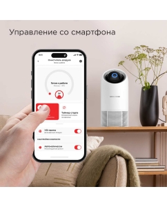 Купить Воздухоочиститель REDMOND AP2209S белый в E-mobi