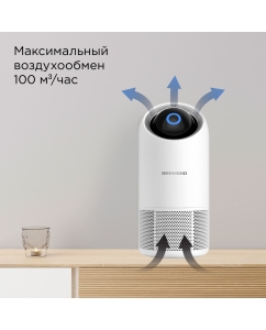 Купить Воздухоочиститель REDMOND AP2209S белый  в E-mobi