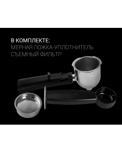 Купить Рожковая кофеварка Polaris PCM 4006A Golden Rush Black  в E-mobi