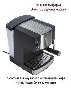 Купить Кофеварка рожкового типа Pioneer CM111P  в E-mobi