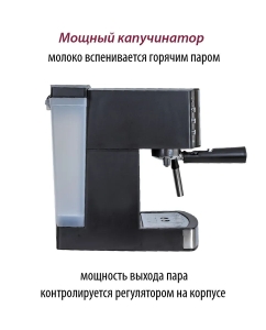 Купить Кофеварка рожкового типа Pioneer CM111P  в E-mobi