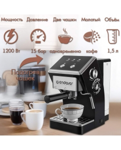 Купить Рожковая кофеварка Endever Costa-1085 черная  в E-mobi