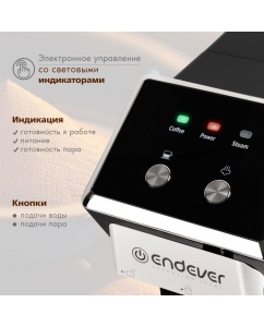 Купить Рожковая кофеварка Endever Costa-1085 черная  в E-mobi