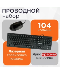 Купить Клавиатура Gembird KBS-9050  в E-mobi