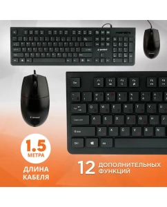 Купить Клавиатура Gembird KBS-9050  в E-mobi