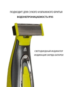 Купить Триммер Pioneer HC020R yellow, black  в E-mobi