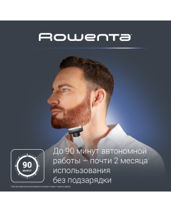 Купить Триммер Rowenta Forever Sharp 3 в 1 TN6010F4, белый/черный  в E-mobi