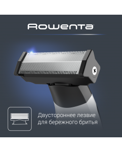 Купить Триммер Rowenta Forever Sharp 3 в 1 TN6010F4, белый/черный  в E-mobi