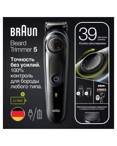 Купить Триммер Braun BT5340 черный, голубой  в E-mobi