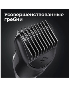 Купить Триммер Braun MGK3342 черный  в E-mobi