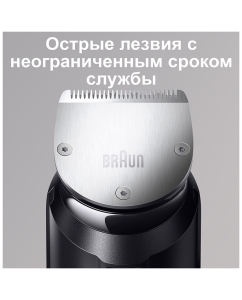 Купить Триммер Braun BT7940TS серый  в E-mobi