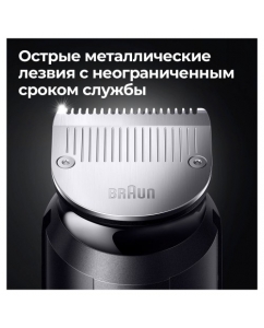 Купить Триммер Braun MGK7321 + Бритва Gillette Fusion ProGlide серый, черный  в E-mobi