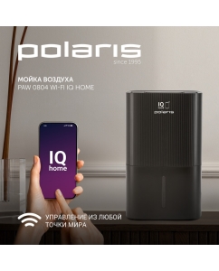 Купить Мойка воздуха Polaris PAW 0804 черный  в E-mobi