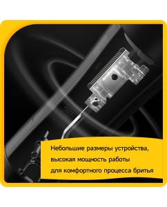 Купить Триммер Deerma DEM-TM05W черный  в E-mobi