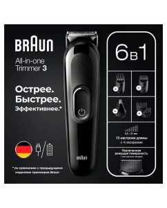 Купить Триммер Braun MGK3321 black  в E-mobi