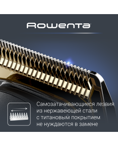 Купить Триммер Rowenta Selectium TN9400F4  в E-mobi