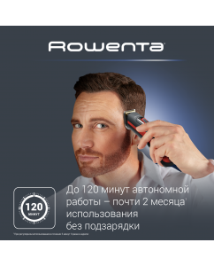 Купить Триммер Rowenta Selectium TN9400F4  в E-mobi