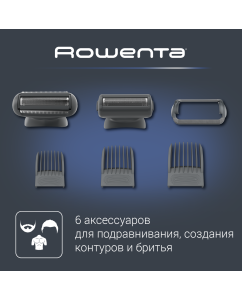 Купить Триммер Rowenta Selectium TN9400F4  в E-mobi