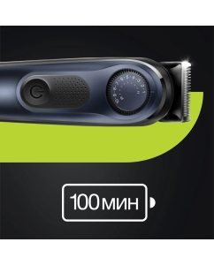 Купить Триммер Braun BT7330 черный, синий  в E-mobi