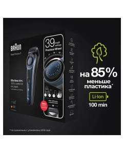 Купить Триммер Braun BT7330 черный, синий  в E-mobi