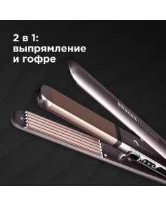 Купить Электрощипцы Redmond RCI-2330 Brown  в E-mobi