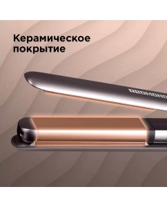 Купить Электрощипцы Redmond RCI-2330 Brown  в E-mobi